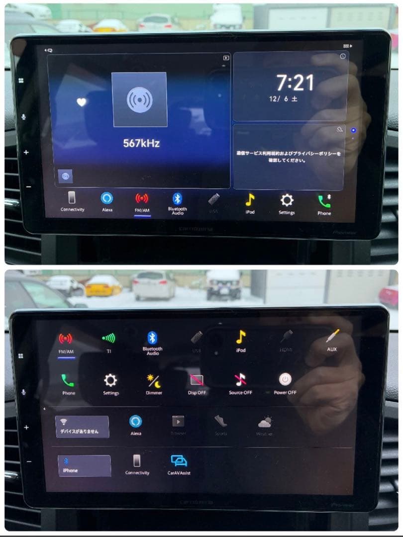 Pioneer DMH-SF700 カーナビ 本体 カロッツェリア 最高音質