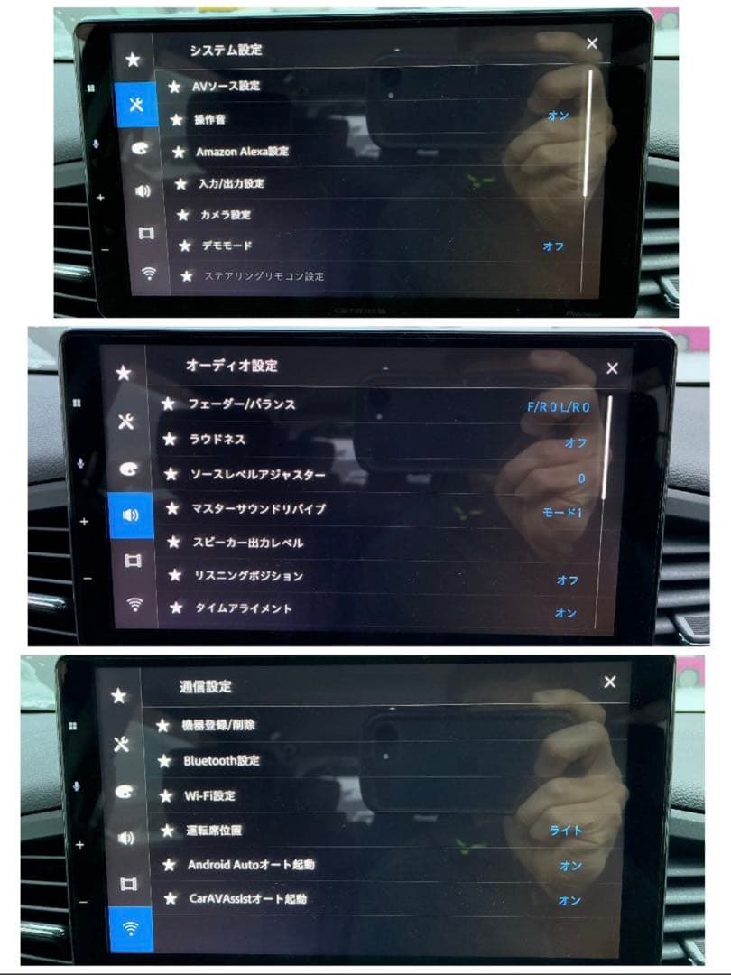 Pioneer DMH-SF700 カーナビ 本体 カロッツェリア 最高音質