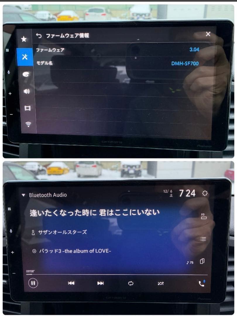 Pioneer DMH-SF700 カーナビ 本体 カロッツェリア 最高音質
