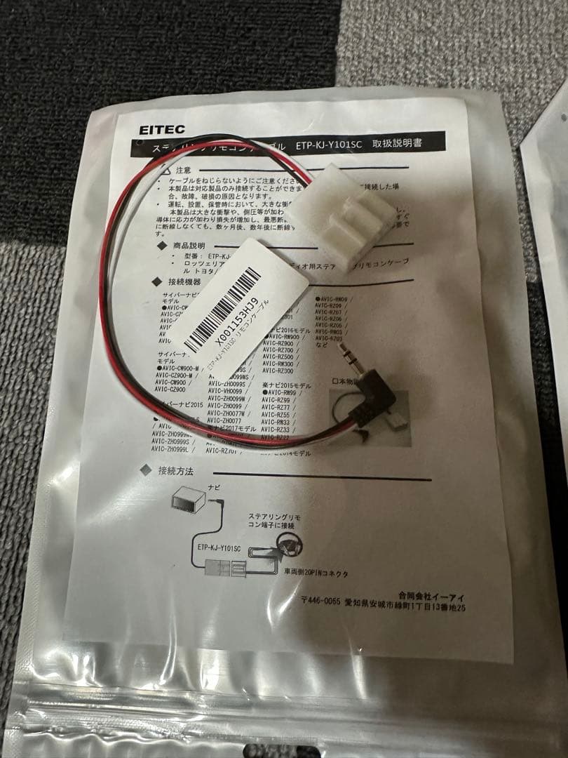 Pioneer DMH-SF700 カーナビ 本体 カロッツェリア 最高音質