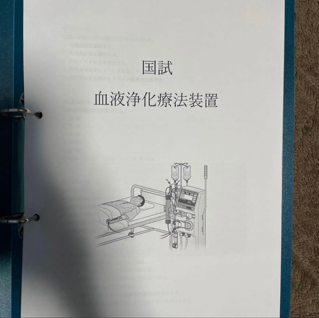 臨床工学技士国家試験 分野別11点 まとめ商品