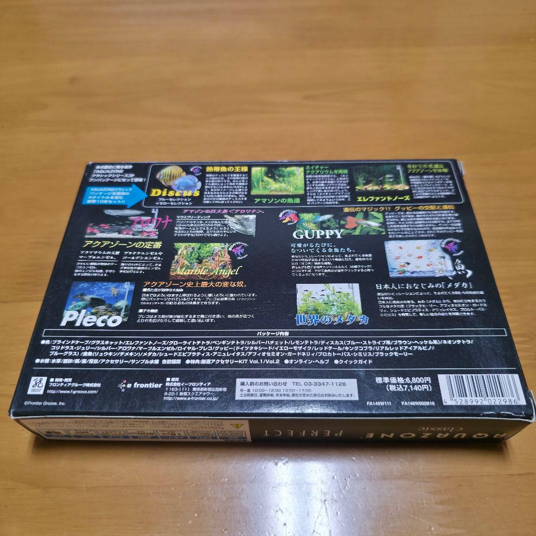 さ*く様 AQUAZONE classic PERFECT