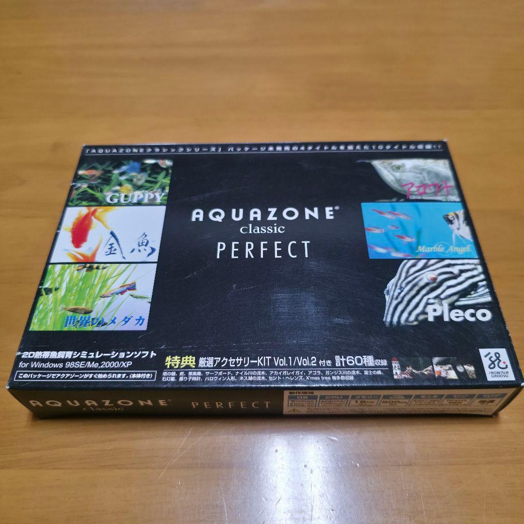 さ*く様 AQUAZONE classic PERFECT