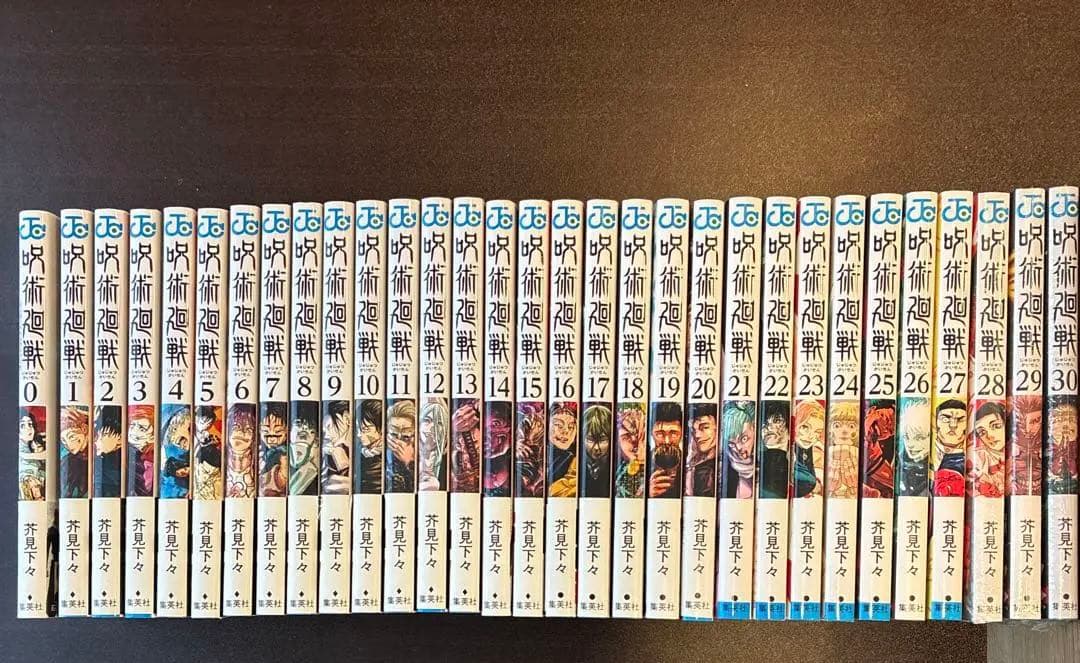 呪術廻戦　全巻セット　28.29.30巻新品