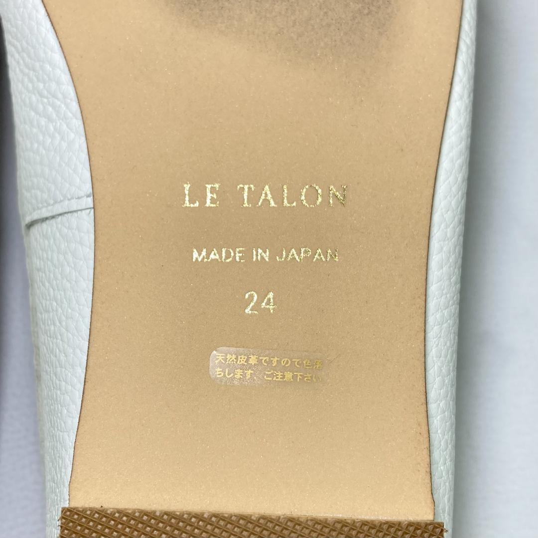 【みっこ 様】LE TALON レザーキルトタッセルフラット