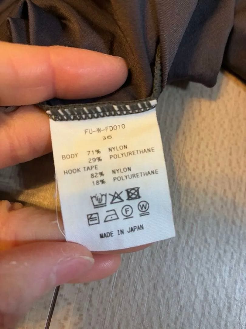 FUMIKA UCHIDA ナイロンジャージー　ハーフジップボディースーツ