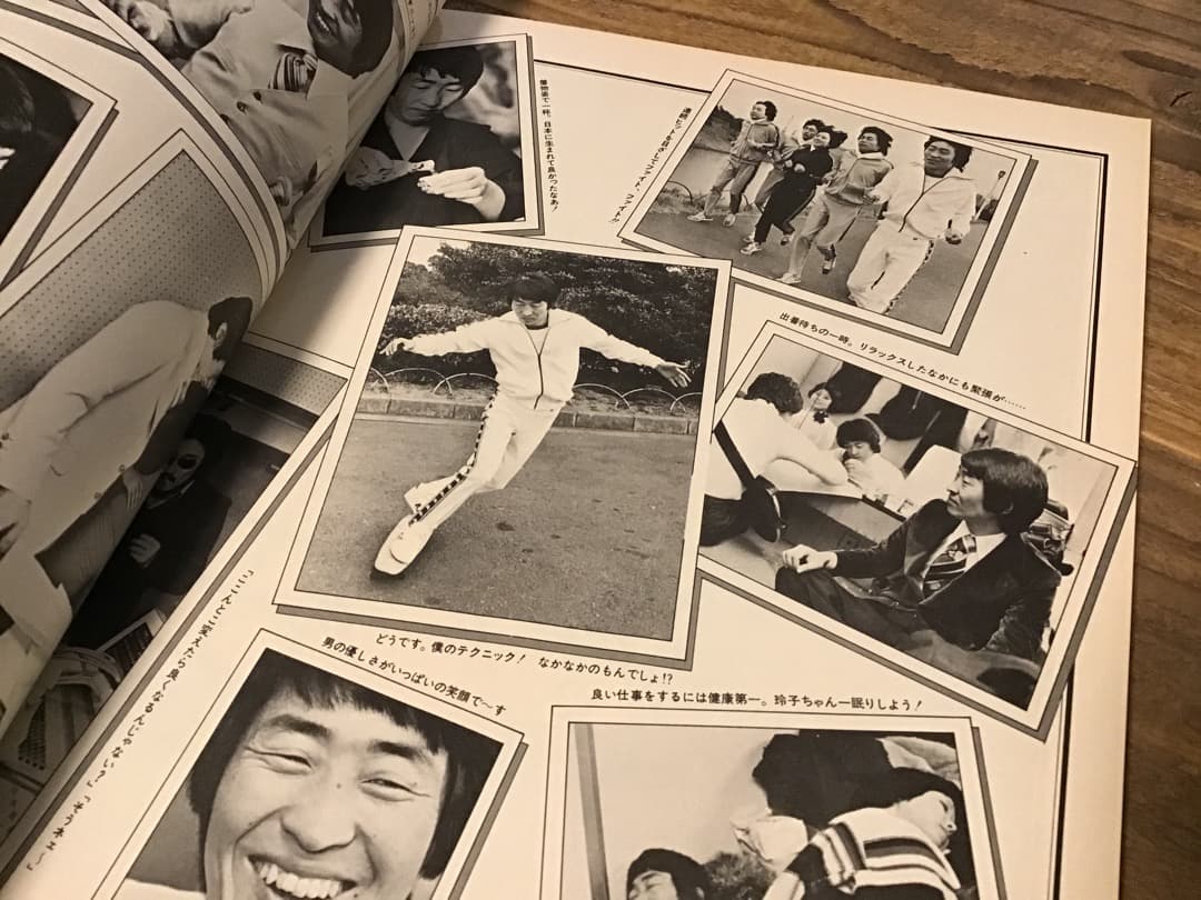 S/楽譜/森田公一とトップギャラン/青春時代/バンドスコア&ピアノ&メロディー