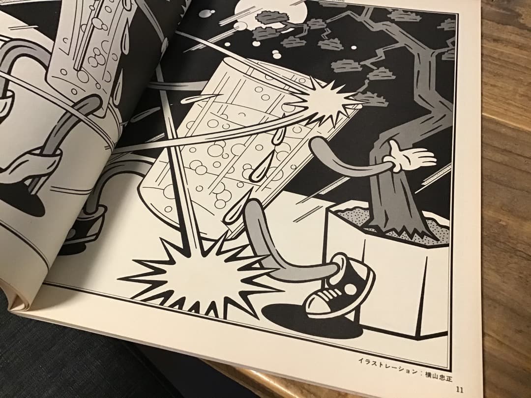 S/楽譜/森田公一とトップギャラン/青春時代/バンドスコア&ピアノ&メロディー