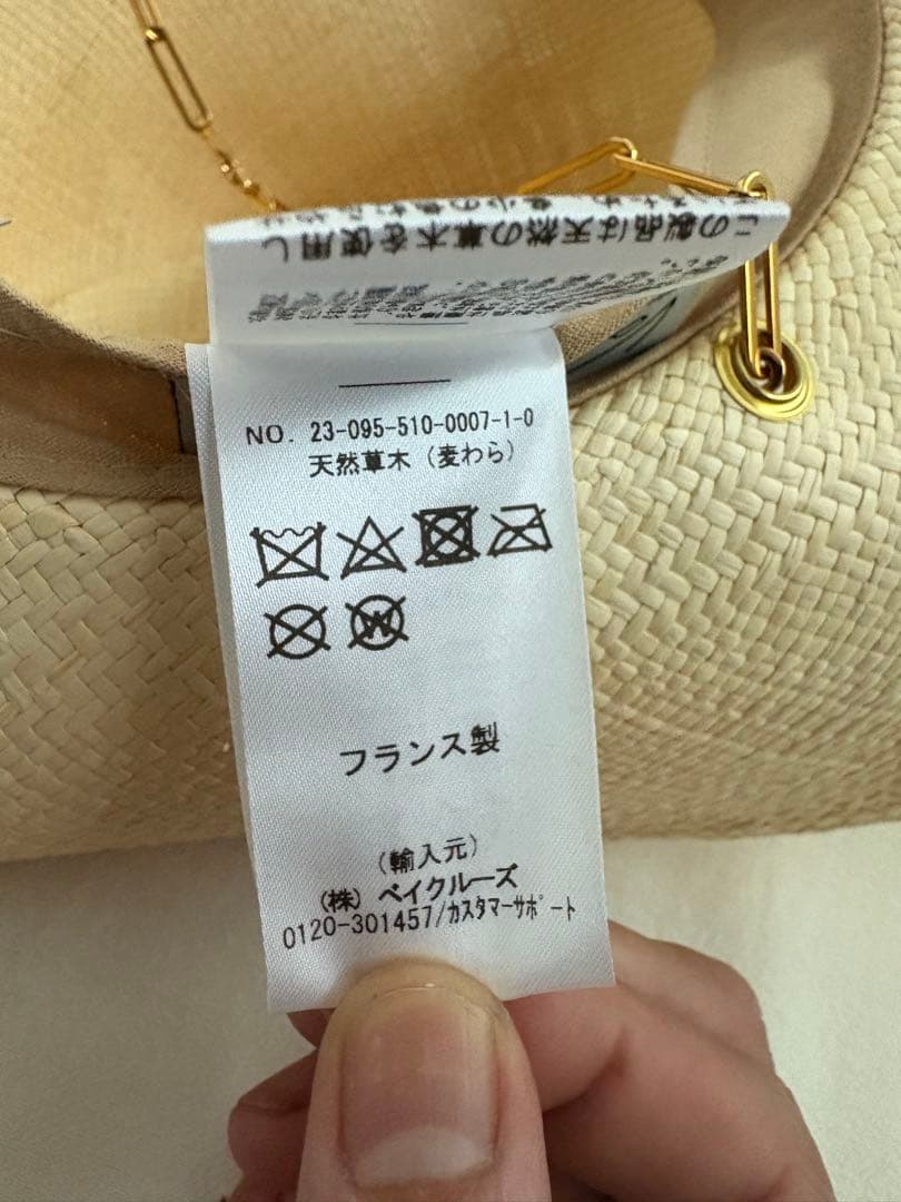 【VAN PALMA/ヴァン パルマ】 LIVY JR ハット