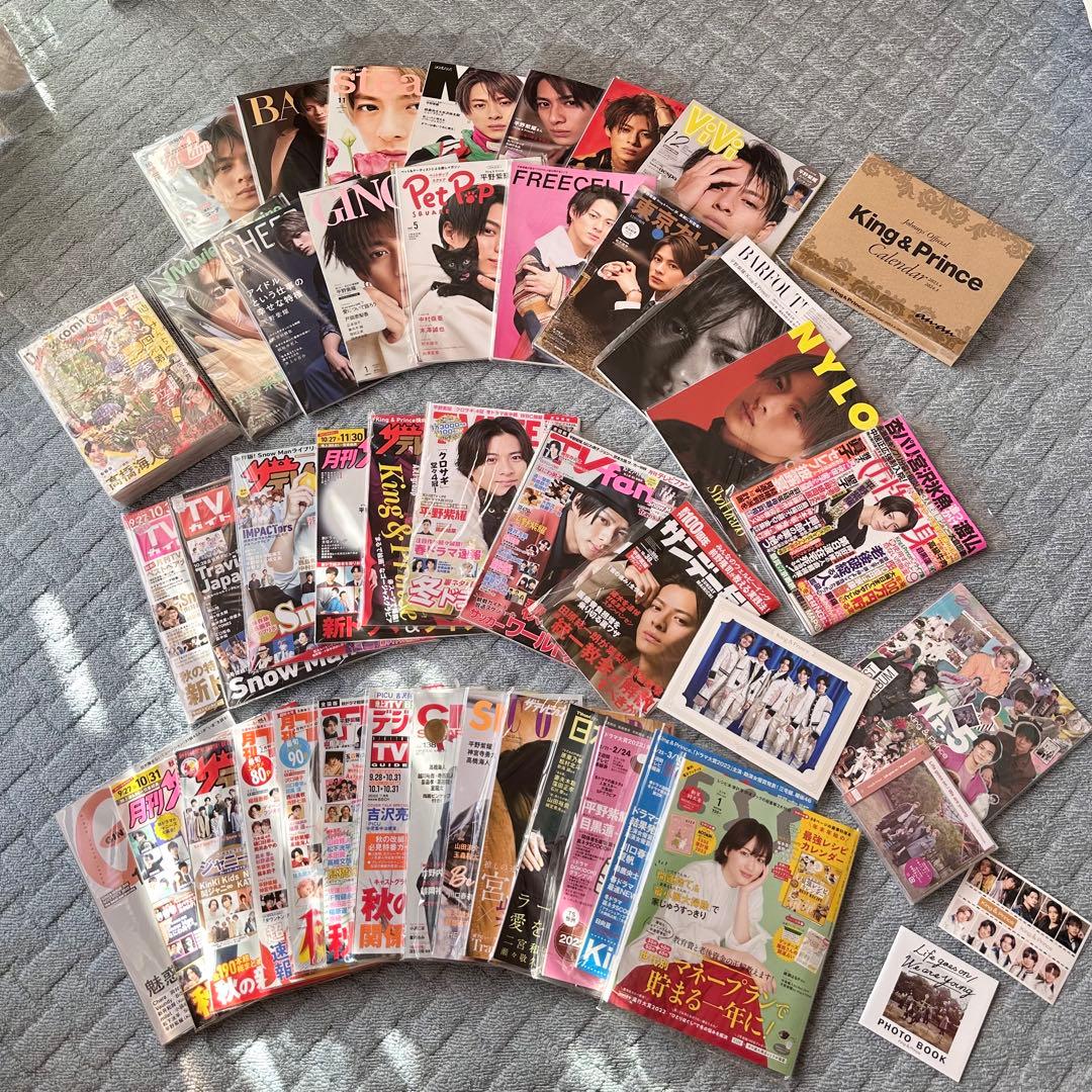 平野紫耀 クロサギ 雑誌 40冊 Mr.5 Life goes on ティアラ盤