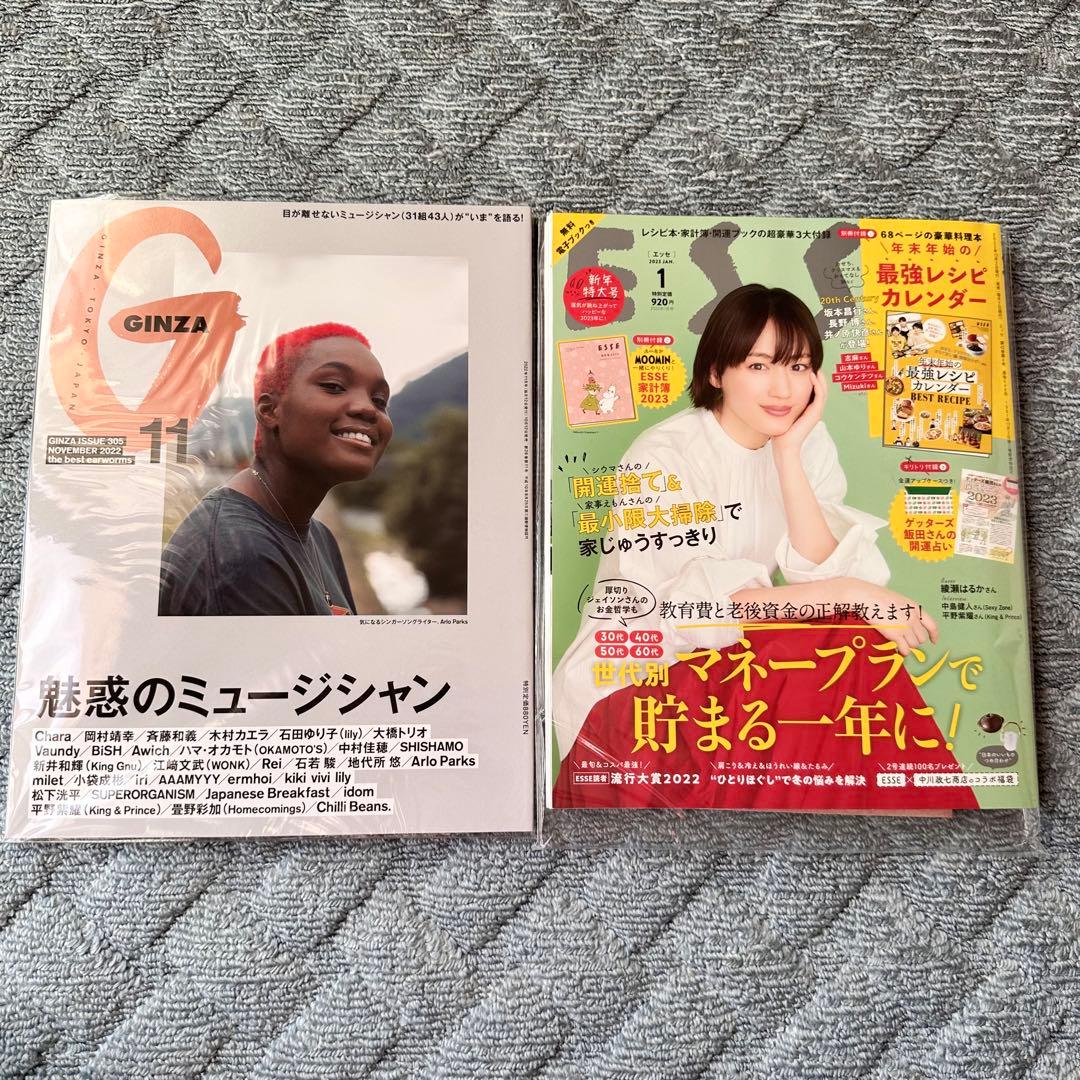 平野紫耀 クロサギ 雑誌 40冊 Mr.5 Life goes on ティアラ盤