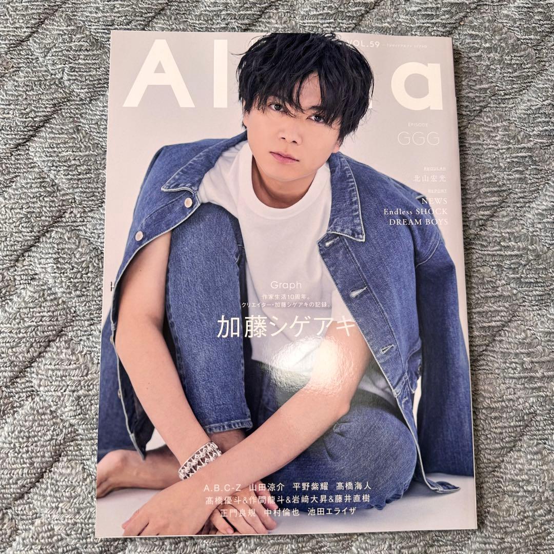 平野紫耀 クロサギ 雑誌 40冊 Mr.5 Life goes on ティアラ盤