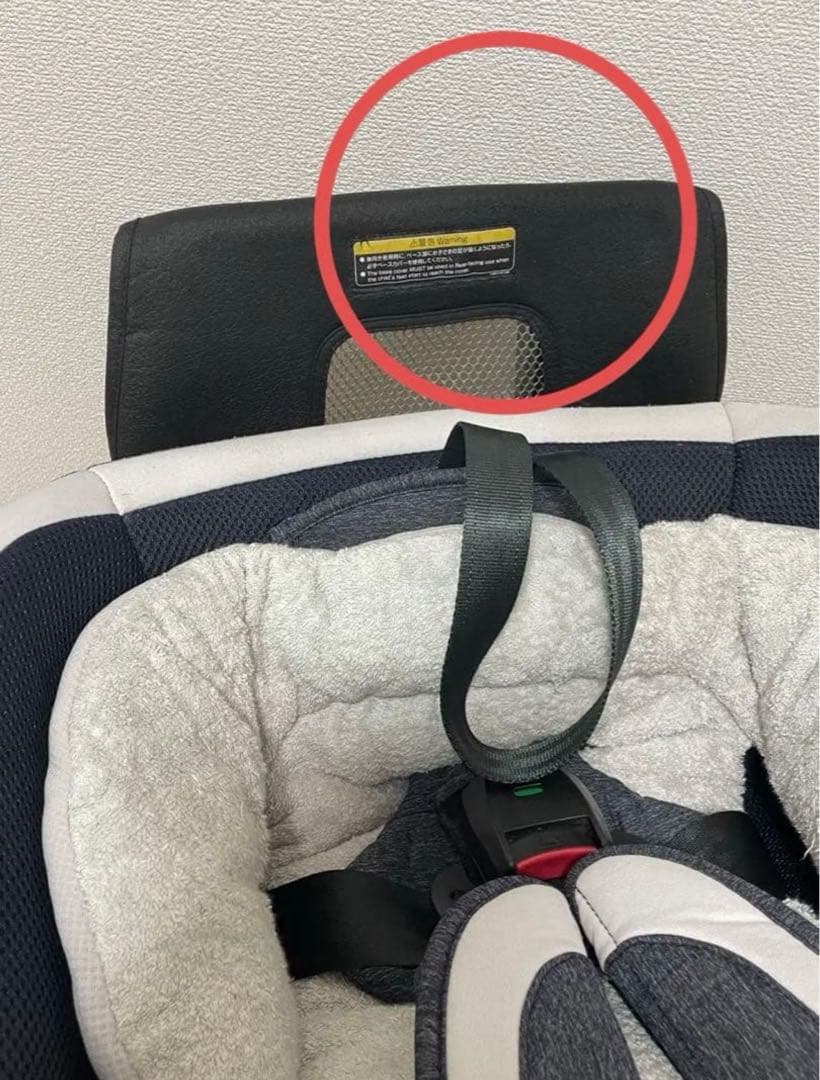 【値下げ】コンビチャイルドシート_クルムーヴスマート_ISOFIXエッグショック