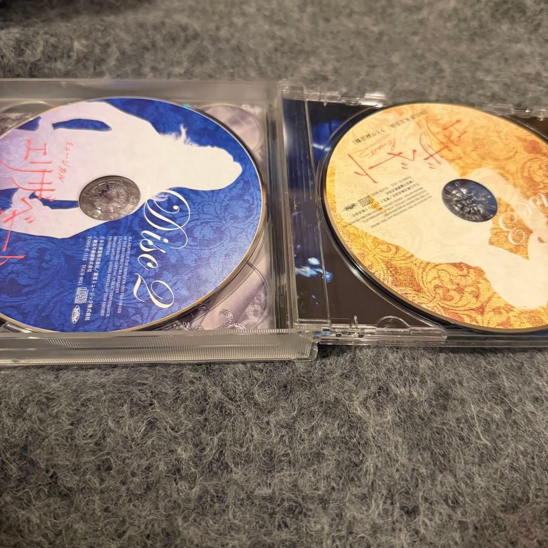 ミュージカル エリザベート 2015年公演　CD