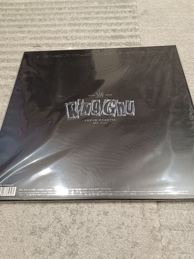 King Gnu The Greatest Unknown レコード