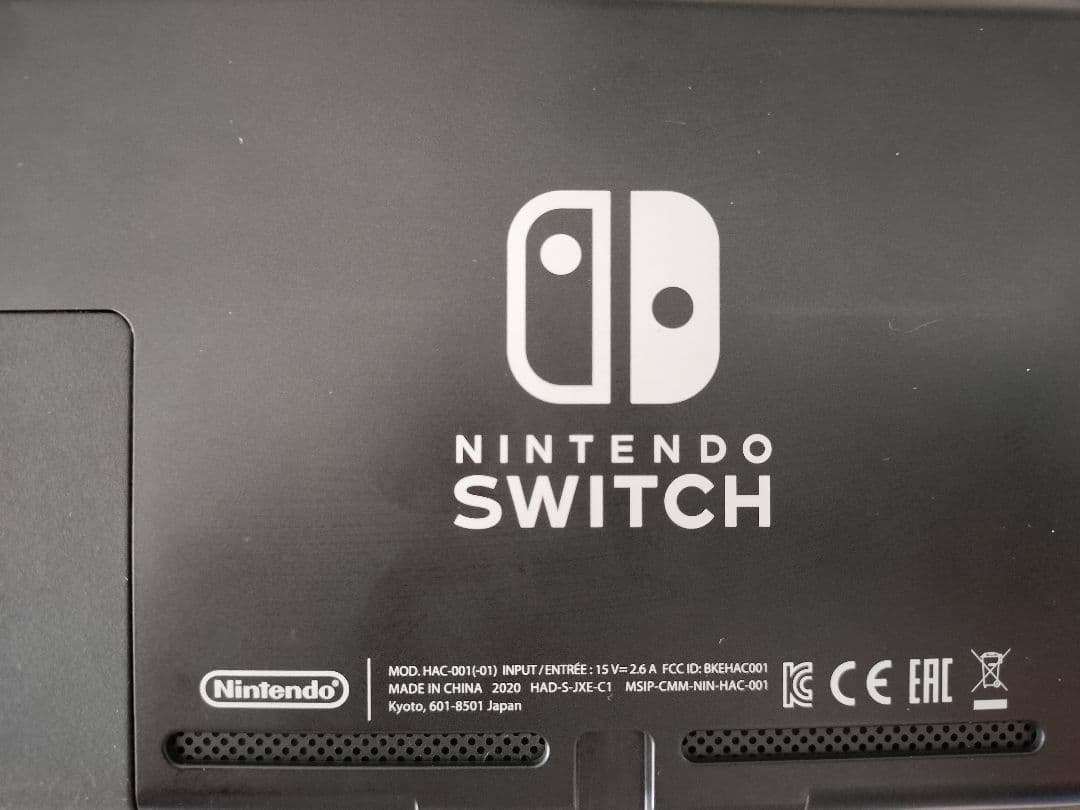 【美品】Nintendo　Switch　本体＋その他セット　ニンテンドースイッチ