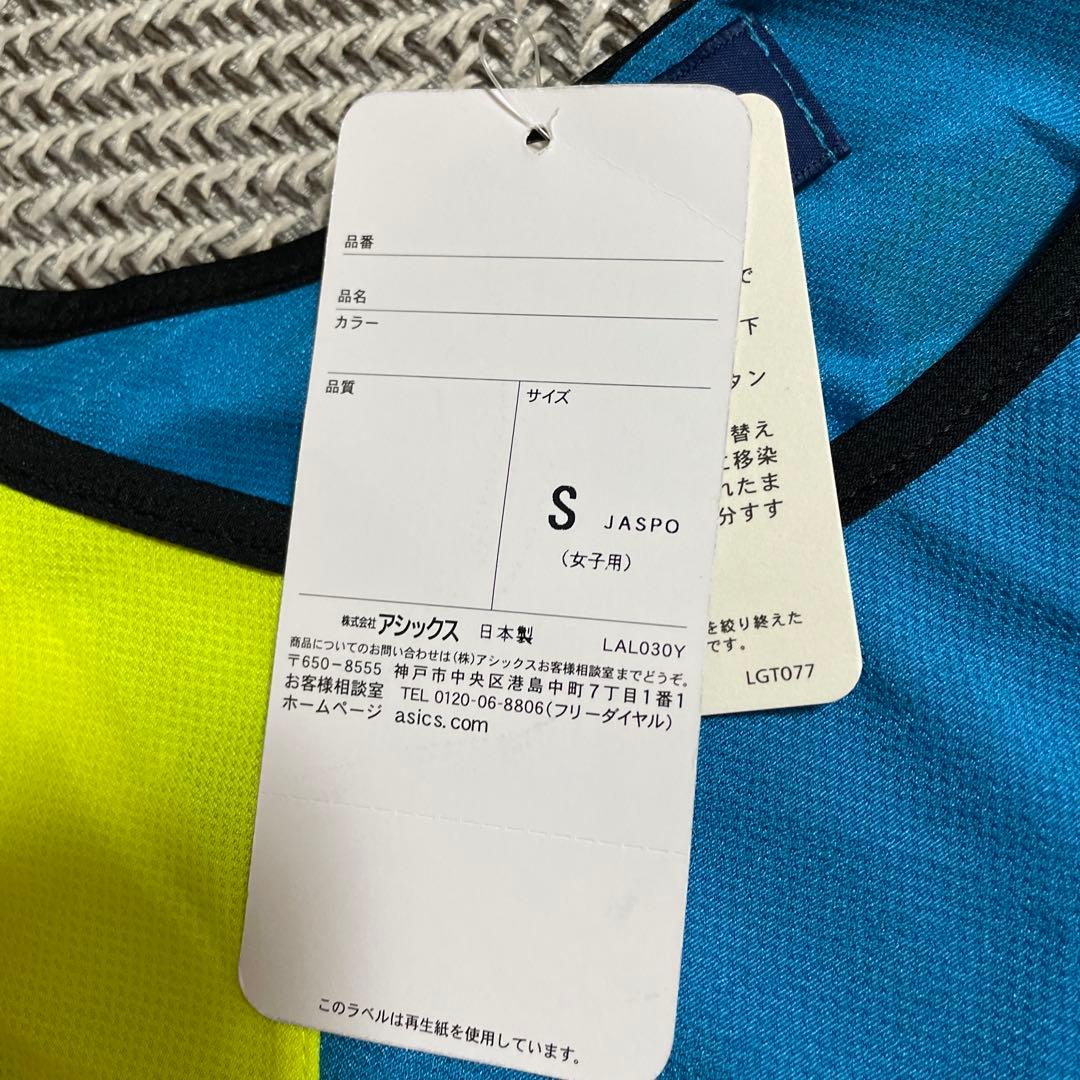 asics 陸上競技用　ユニフォーム　S