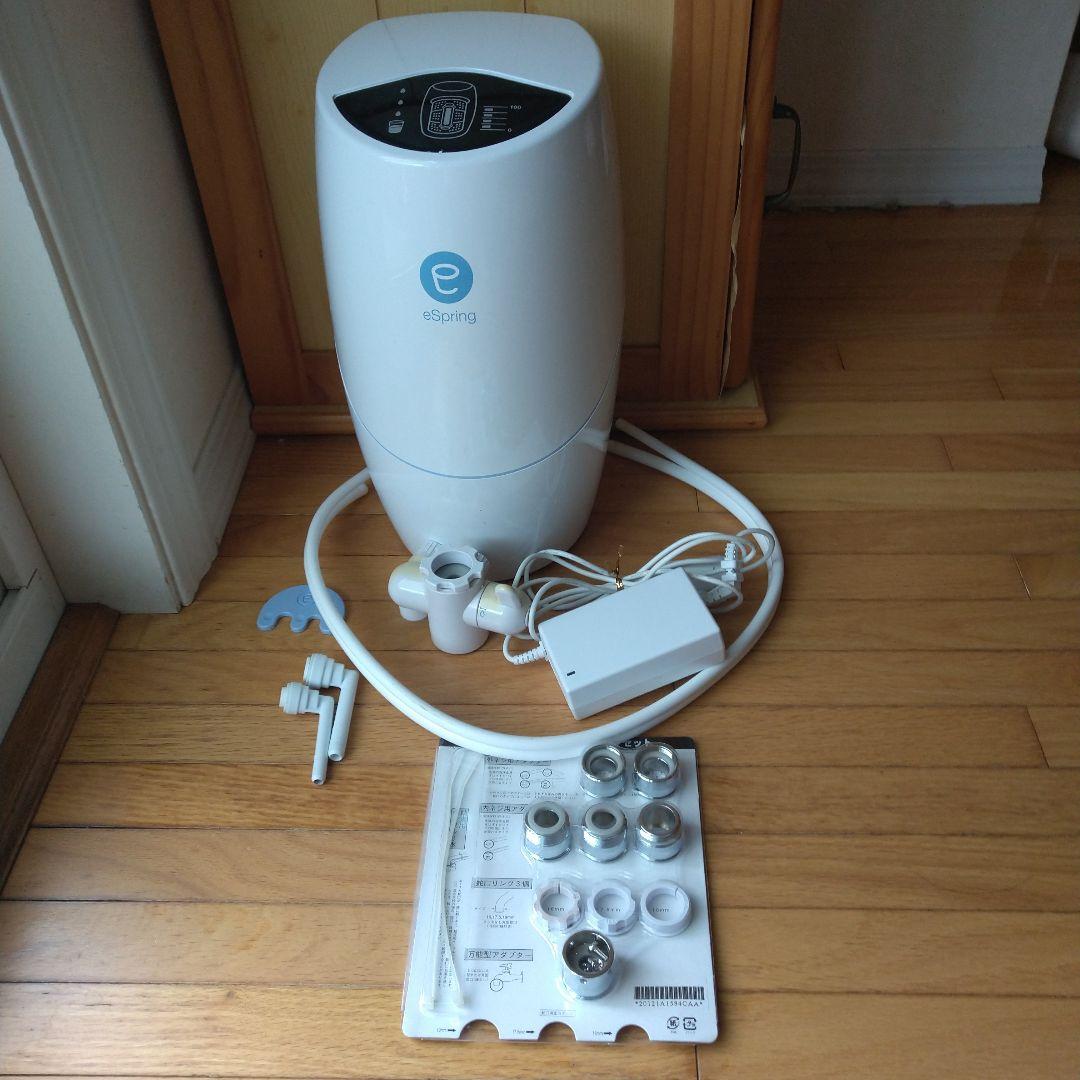 アムウェイ　eSpring 浄水器 2020年製　切替バルブ　取付セット