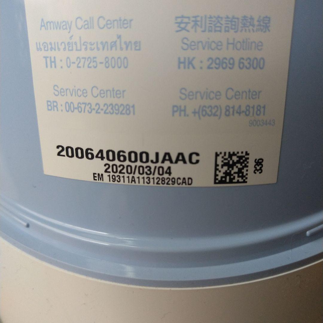 アムウェイ　eSpring 浄水器 2020年製　切替バルブ　取付セット