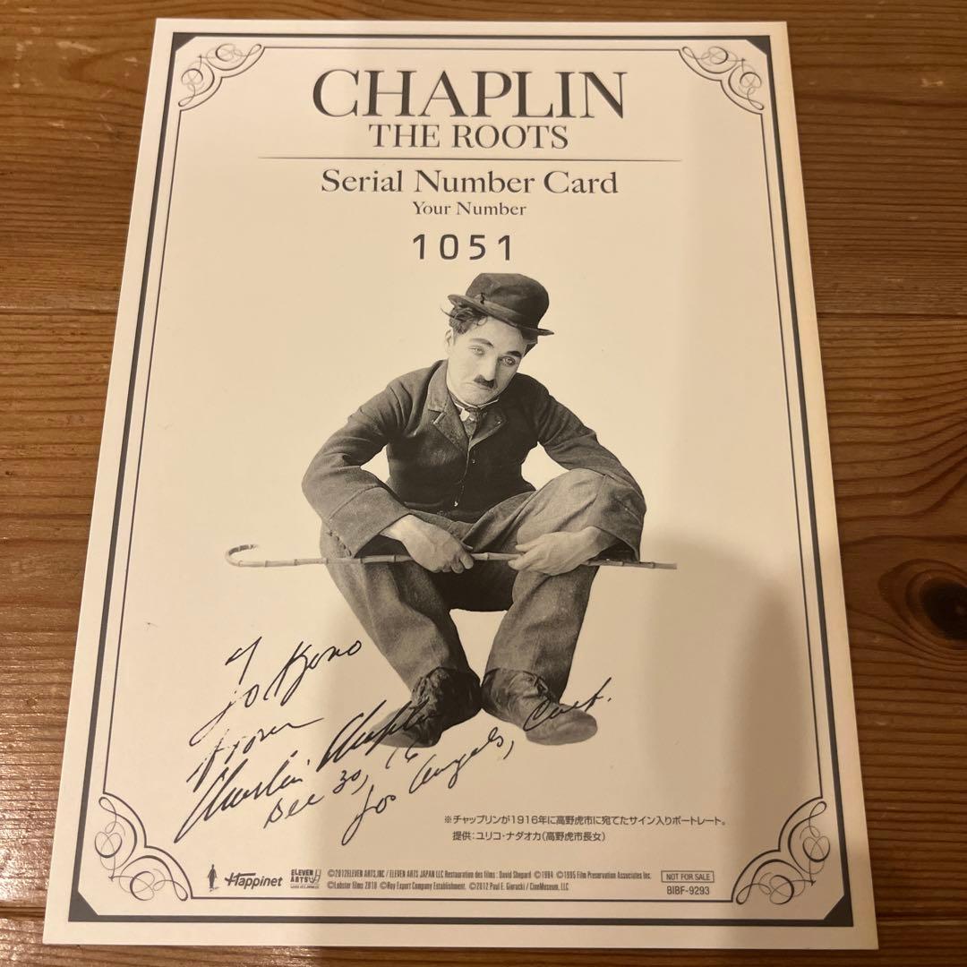 チャップリン・ザ・ルーツ 傑作短編集・完全デジタルリマスター DVD-BOX〈…