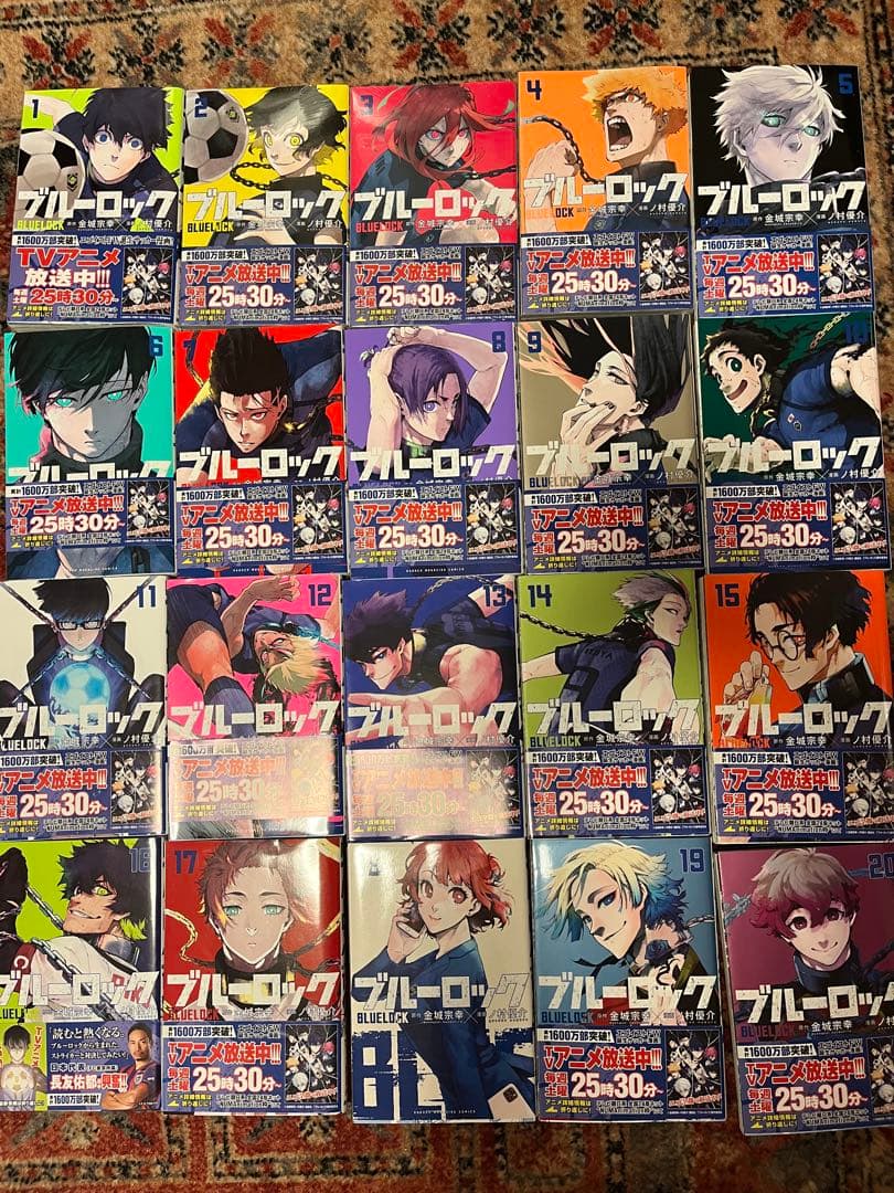 ブルーロック 1-29巻