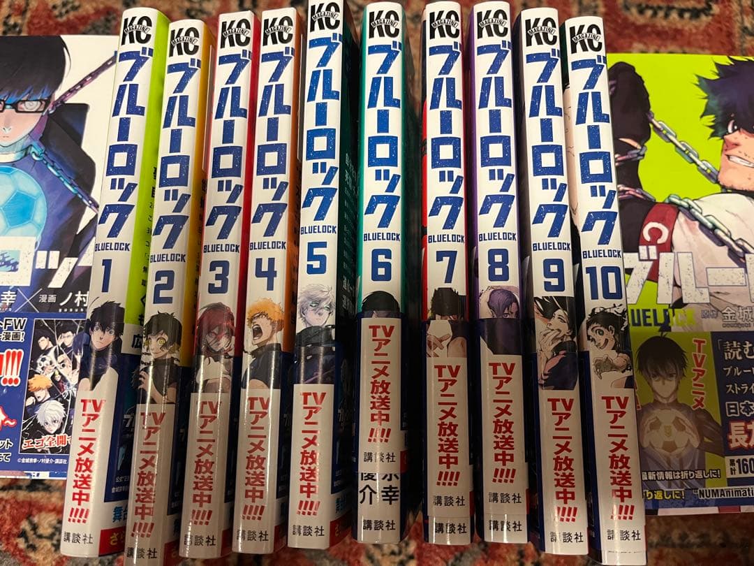 ブルーロック 1-29巻