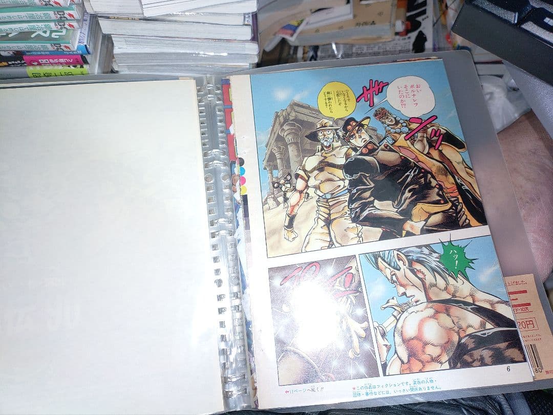 ジョジョの奇妙な冒険 メモリアルカード10枚+ 第2〜3部カラーページ切り抜き