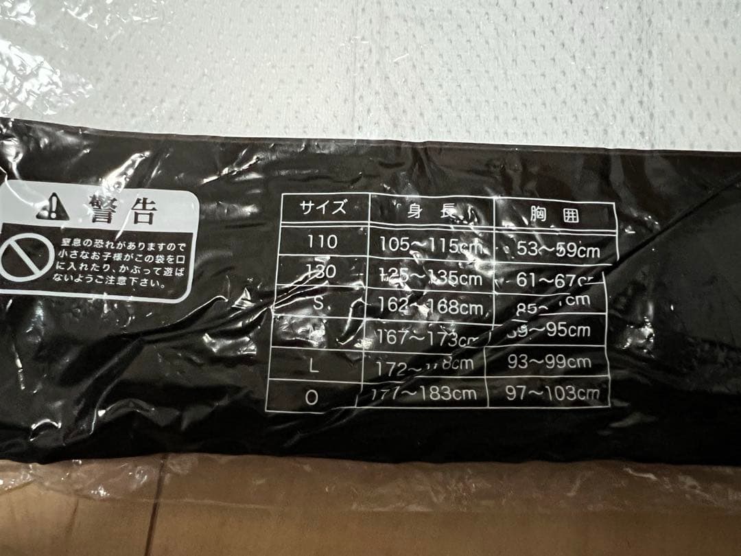 大谷翔平選手 ユニフォーム Mサイズ 日本ハムファイターズ