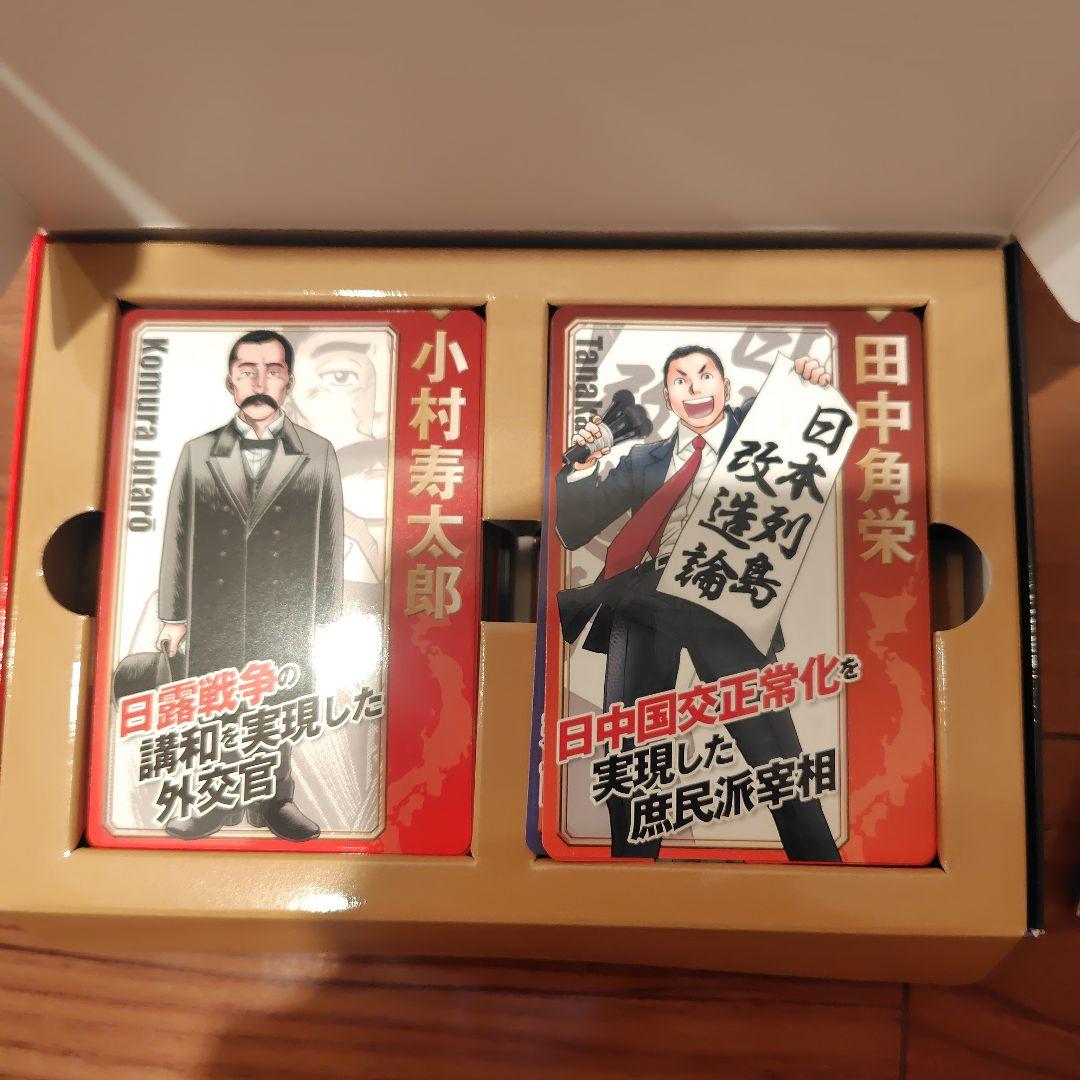 値下げ）4大特典つき!講談社学習まんが日本の歴史全20巻セット 22年度版