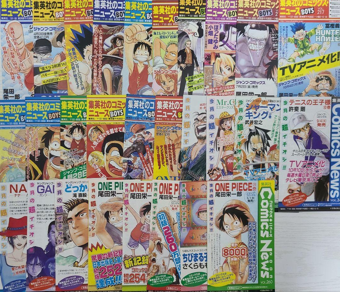 ワンピース　ONE PIECE　全巻初版　完品