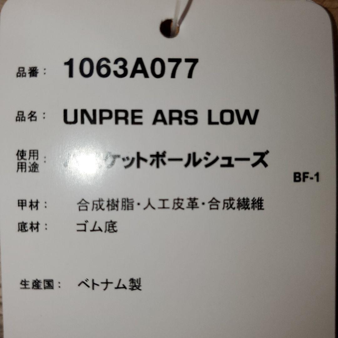 26ボーラホリックasics/ballaholic UNPREARSLOW