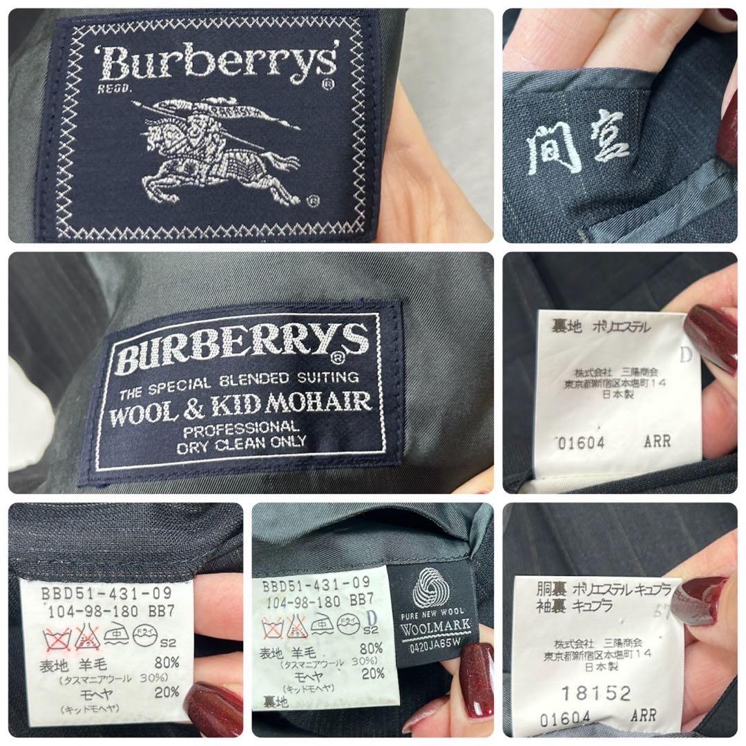 I278 美品 XL バーバリー スーツ上下 ダークグレー メンズ