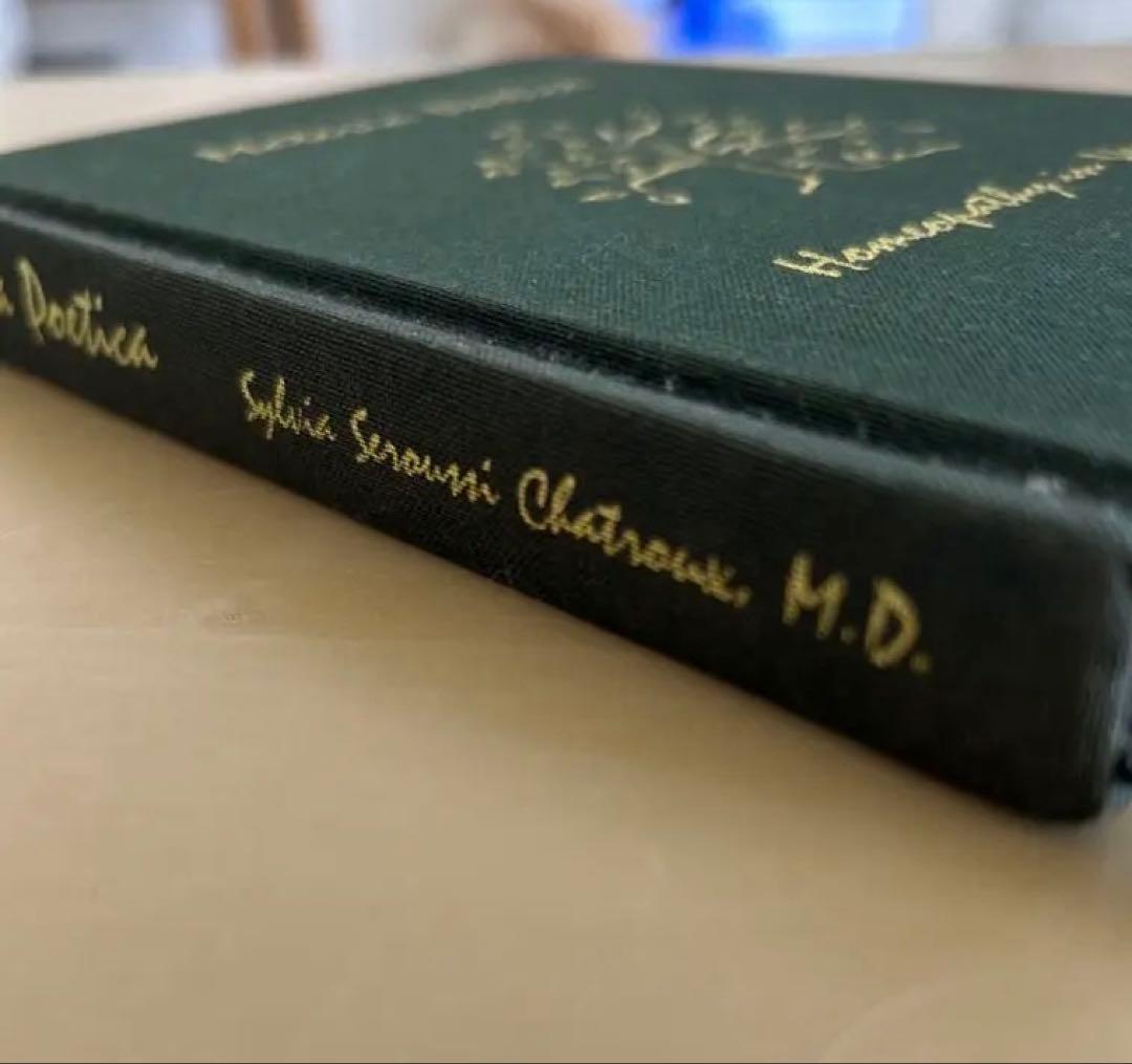 健康・医学 Materia Poetica: opathy in Verse