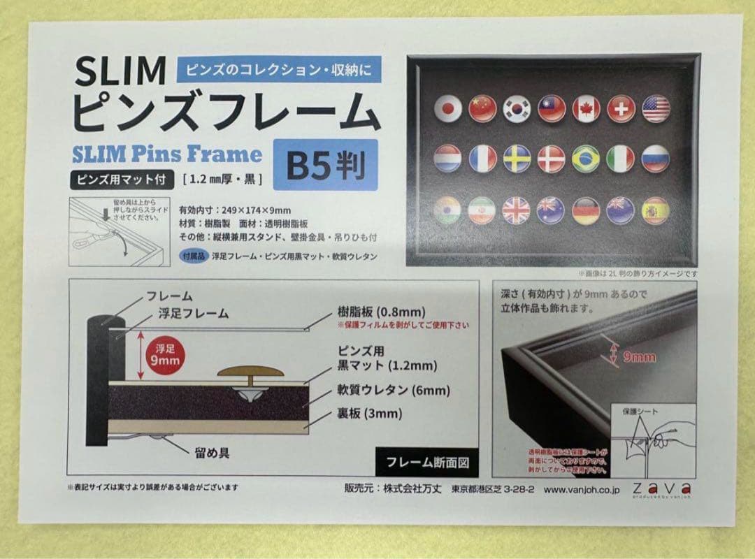 阪神タイガース　2023 プレミアムプラス ファンクラブ　ピンズ コンプリート