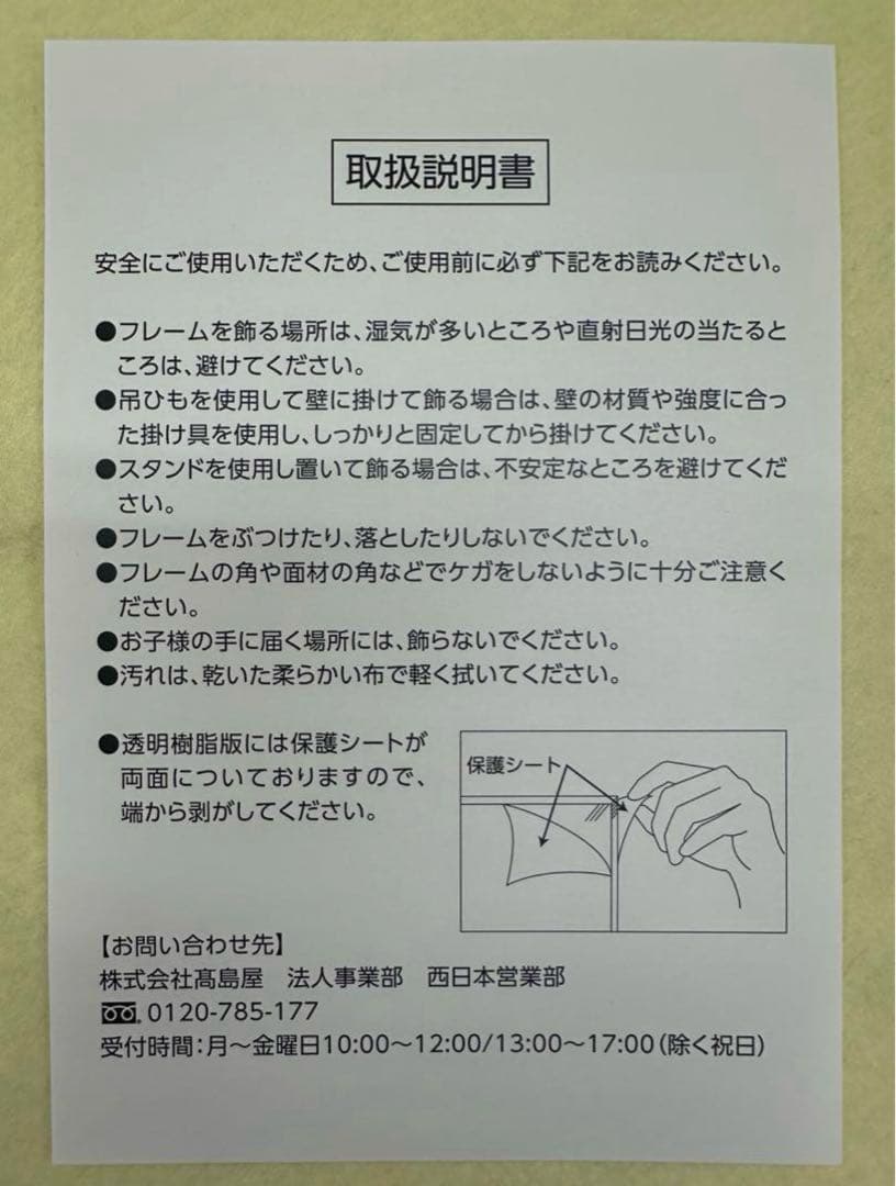 阪神タイガース　2023 プレミアムプラス ファンクラブ　ピンズ コンプリート