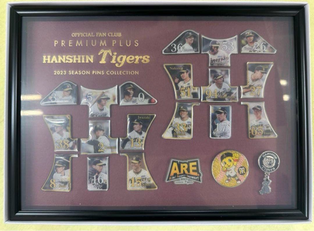 阪神タイガース　2023 プレミアムプラス ファンクラブ　ピンズ コンプリート