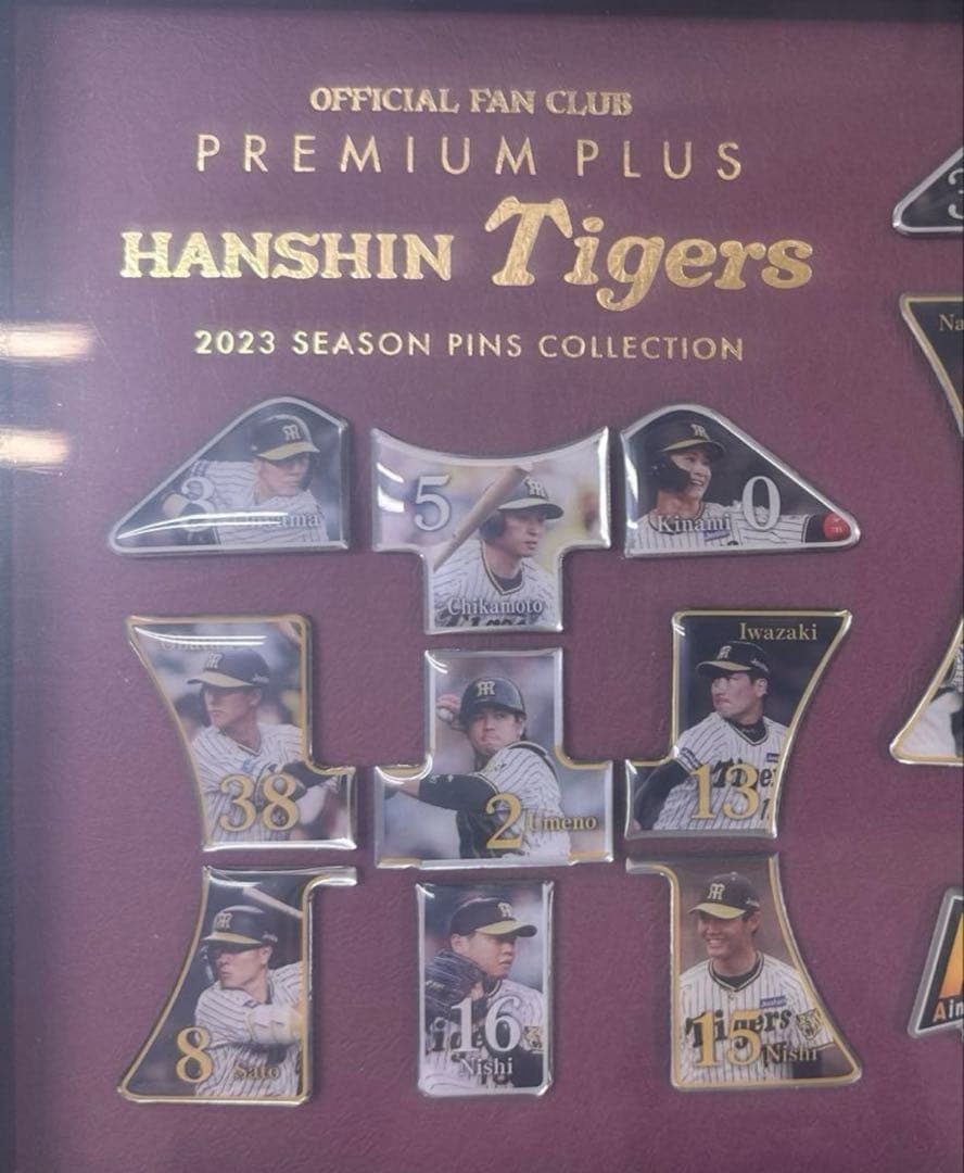 阪神タイガース　2023 プレミアムプラス ファンクラブ　ピンズ コンプリート