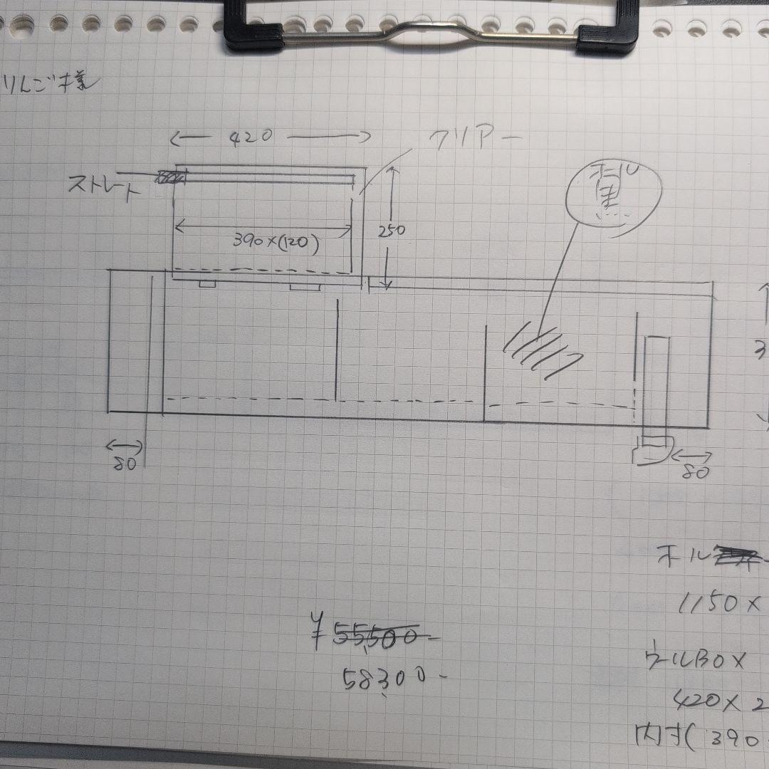 りんご　上部フィルター　120アクリル水槽用