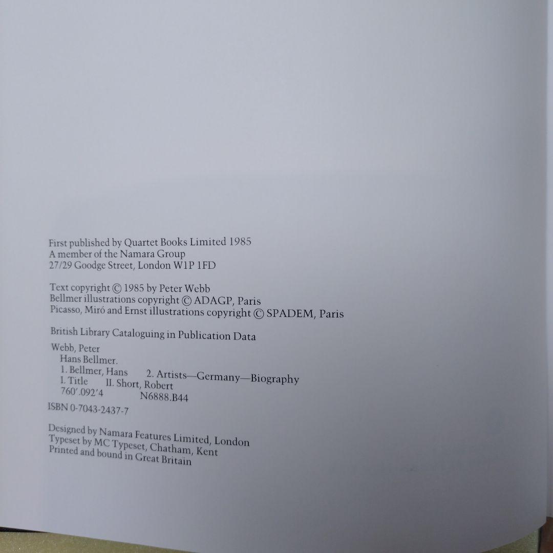 ハンス・ベルメール　HANS BELLMER 希少かも？