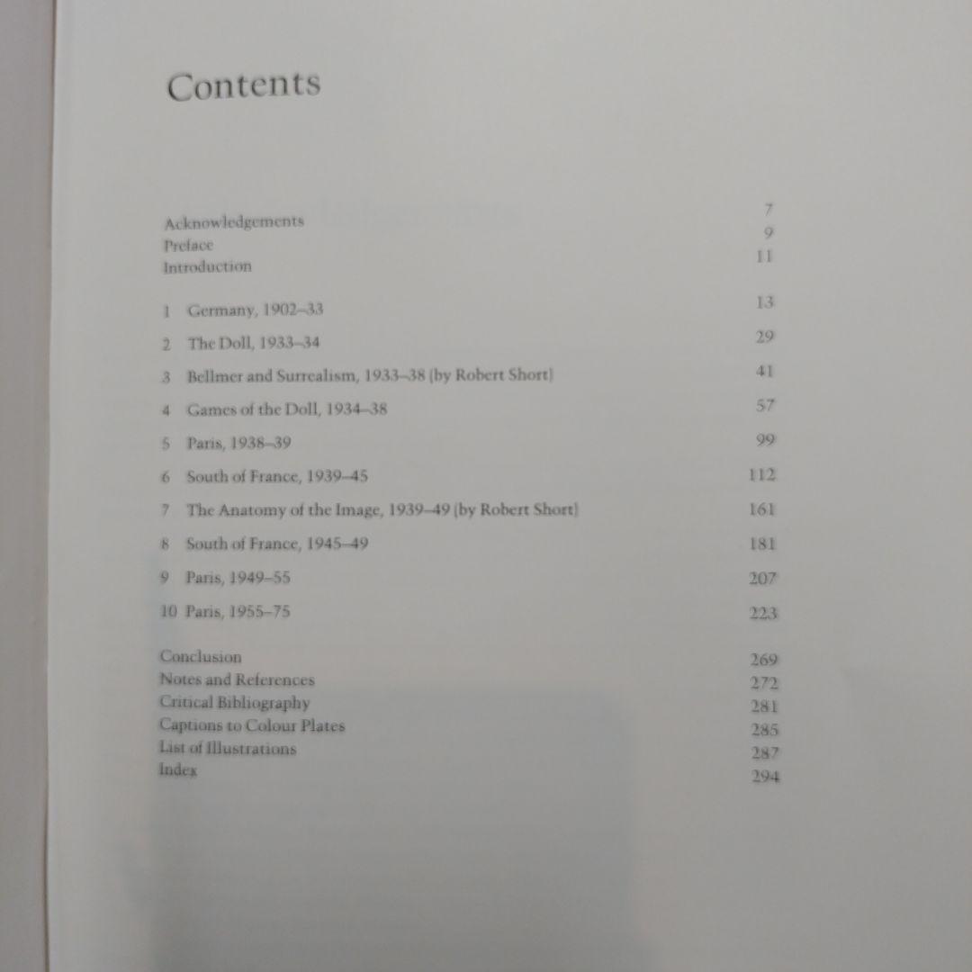 ハンス・ベルメール　HANS BELLMER 希少かも？