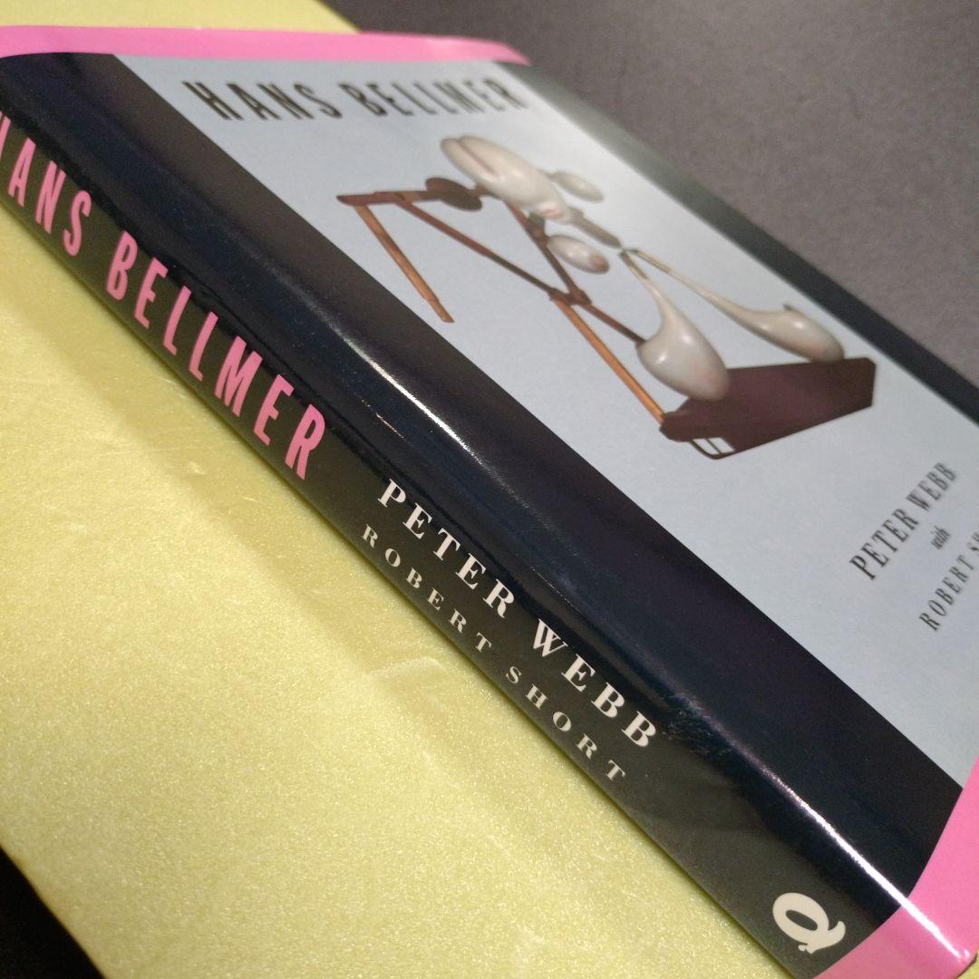 ハンス・ベルメール　HANS BELLMER 希少かも？