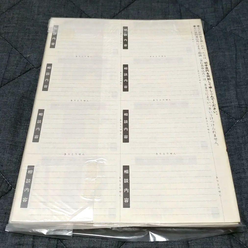 【美品】ブルース・リー 截拳道(ジークンドー)講座 通信教育講座