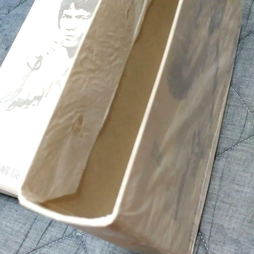 【美品】ブルース・リー 截拳道(ジークンドー)講座 通信教育講座
