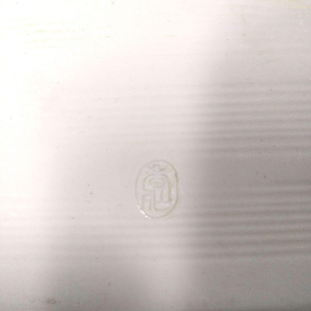 ほとんど未使用品 清水焼き 香仙作 唐草文 焼き物 刺身用 猪口付き 長皿揃い