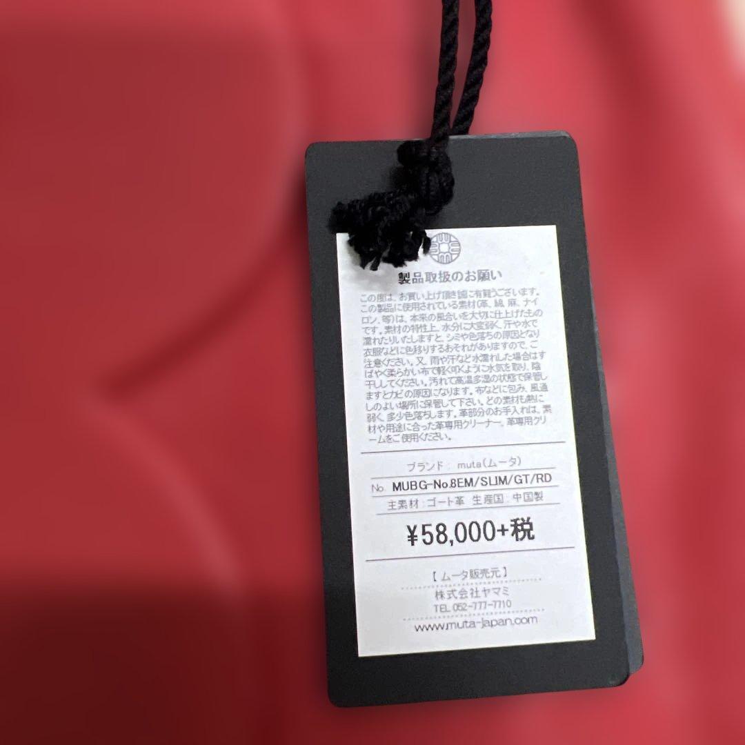 muta8バック muta marine golf バック　ムータゴルフバック