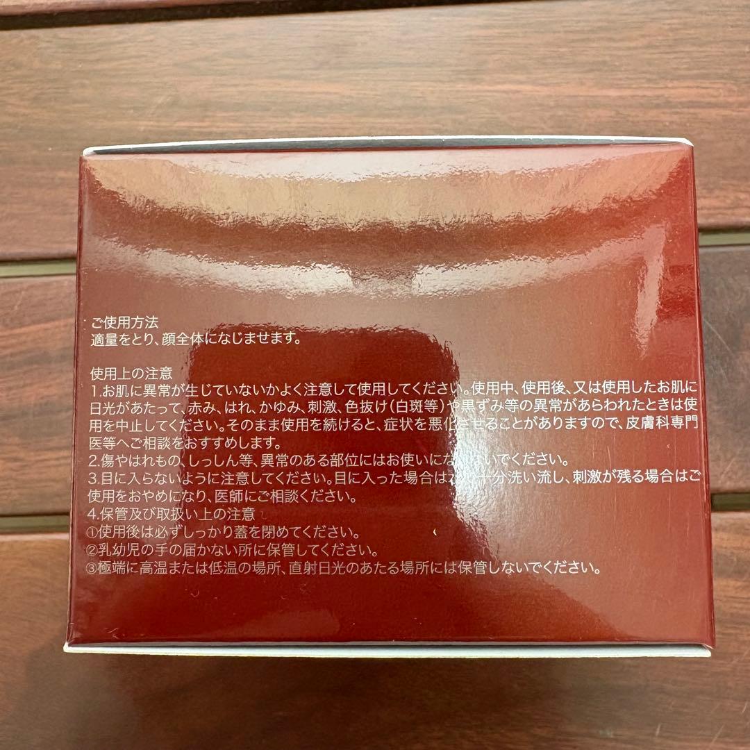 SK-II スキンパワークリーム 80g 美容クリーム 新品未使用