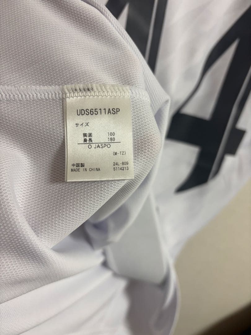 [選手着用　上下　ユニフォーム] 辻岡佑真　2025 2st ギラヴァンツ北九州