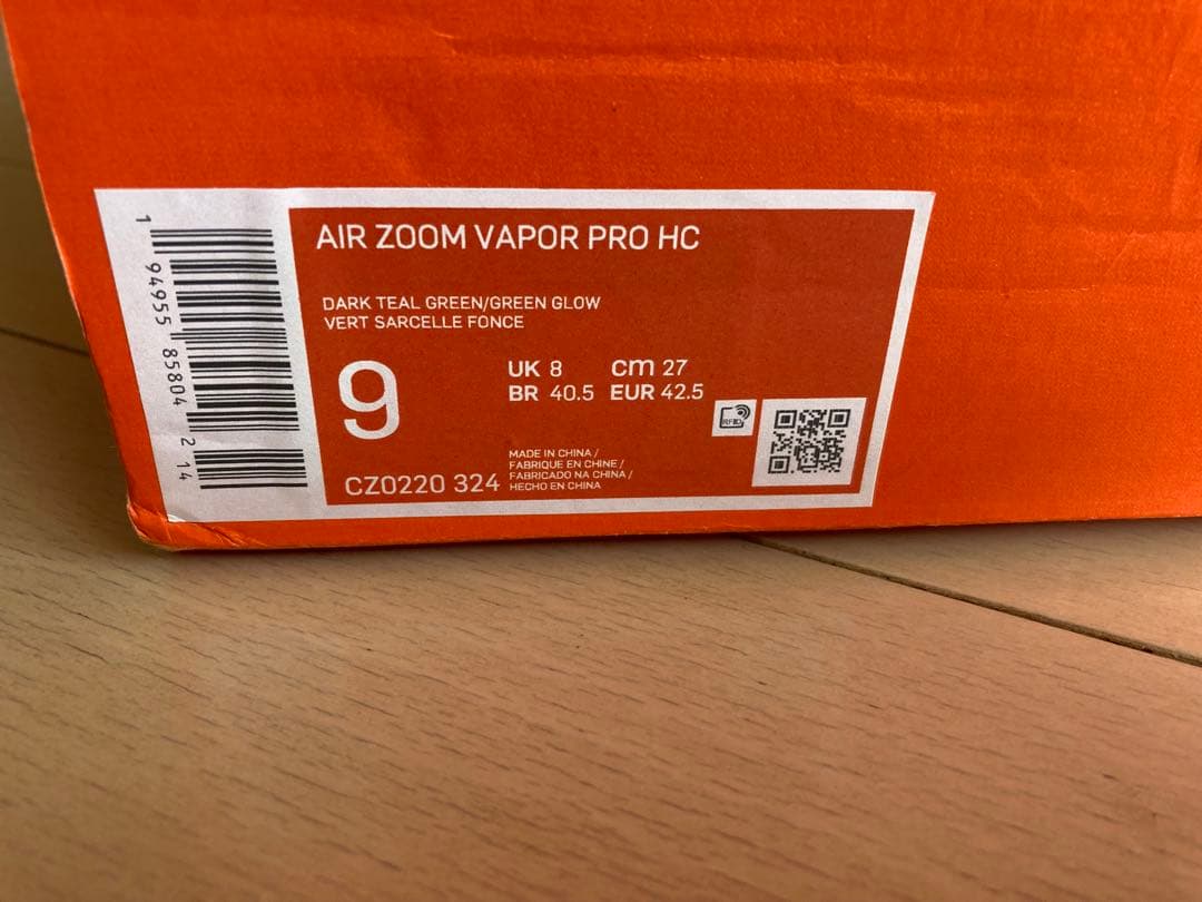 ナイキ エア ズーム ヴェイパー プロ HC 27cm