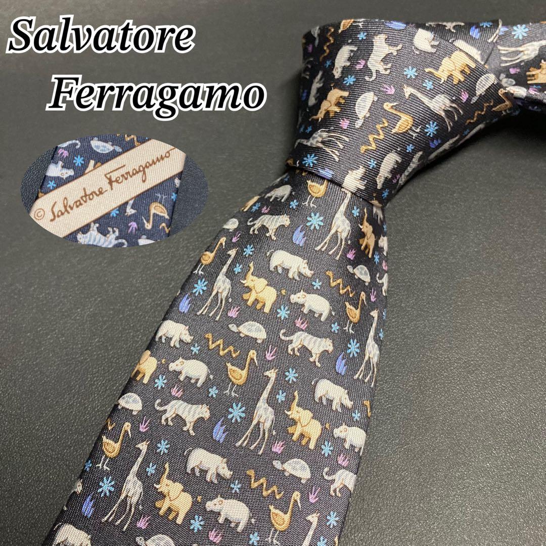 【未使用】サルヴァトーレフェラガモ　ネクタイ　グレー　ゾウ　キリン　アニマル柄