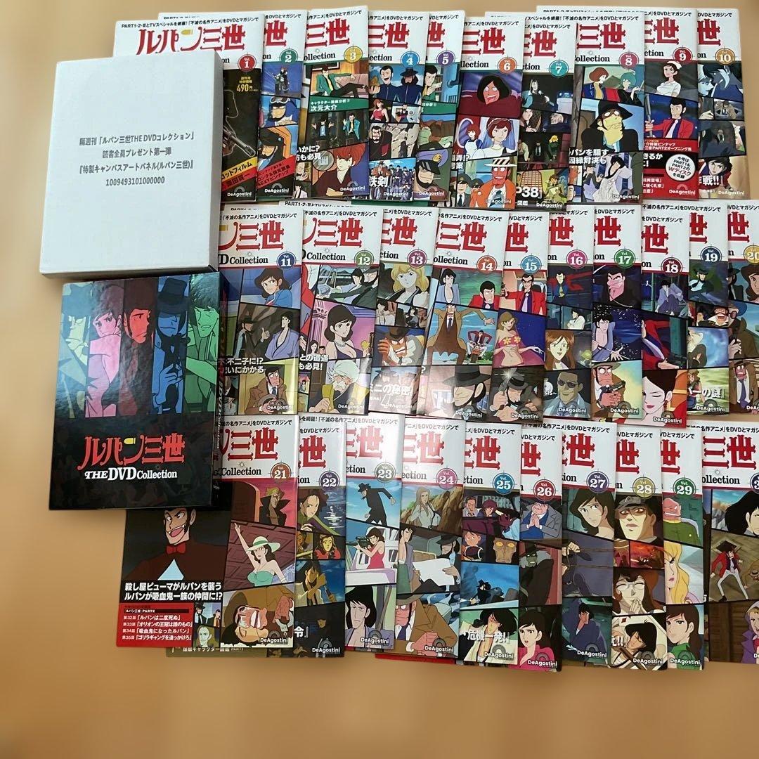 ルパン三世 THE DVD Collection 1〜30号